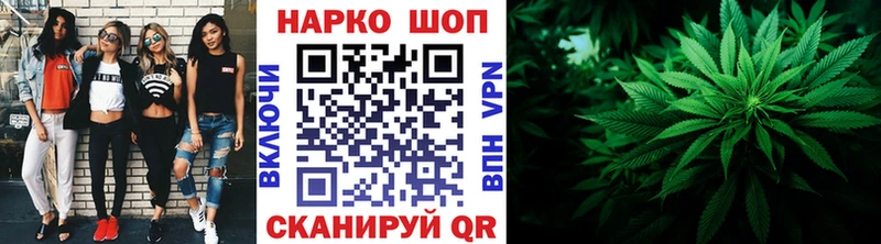 Купить наркотики цена Фурманов МАРИХУАНА  Галлюциногенные грибы  APVP  Меф мяу мяу  ГАШ  ТГК  Амфетамин  Cocaine 