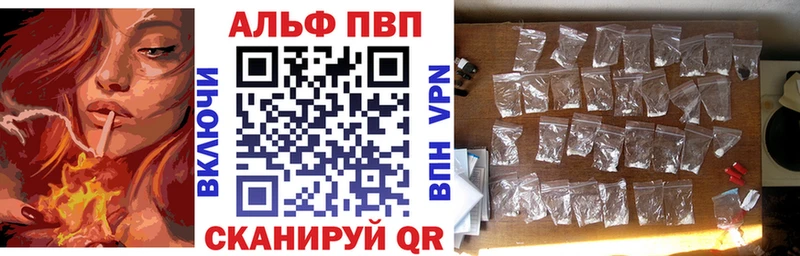 Меф мяу мяу Фурманов
