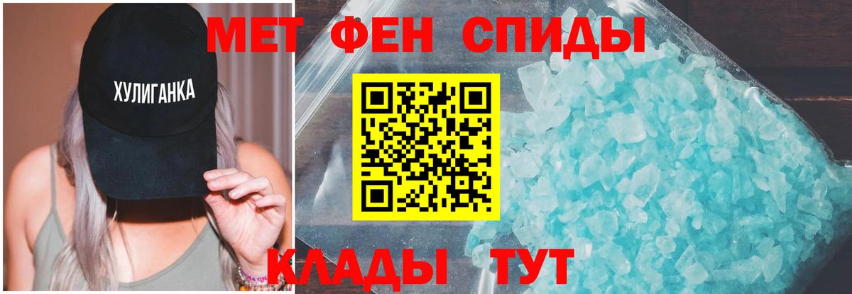 Амфетамин  АМФЕТАМИН  Фурманов  Amphetamine Premium 