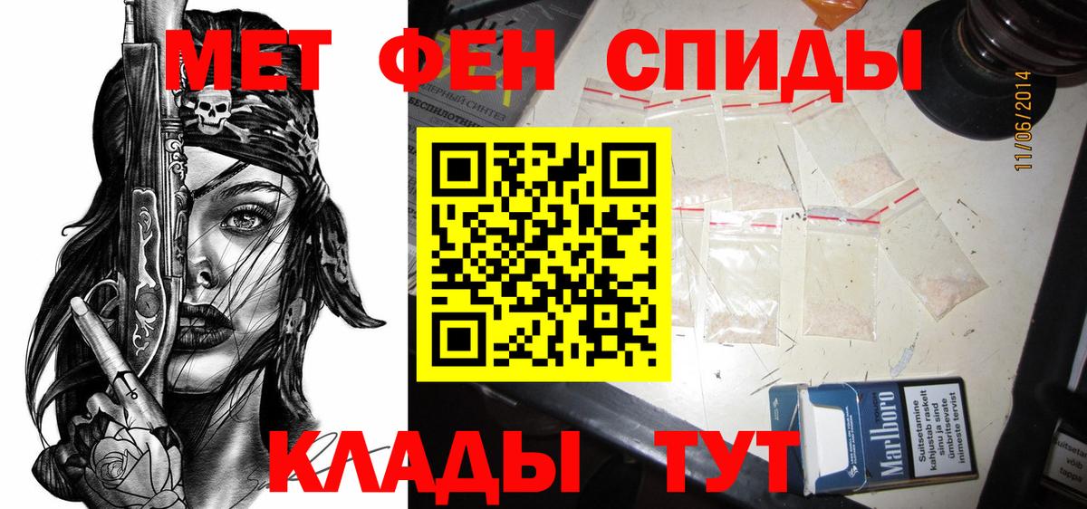 blacksprut вход  Вход с VPN  АМФЕТАМИН  Фурманов  АМФ VHQ 