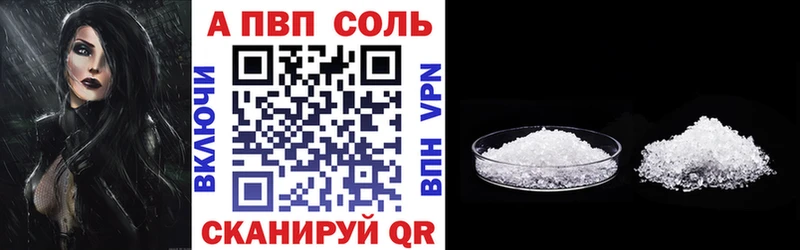 A PVP СК это Telegram кракен зеркало Фурманов цена наркотик
