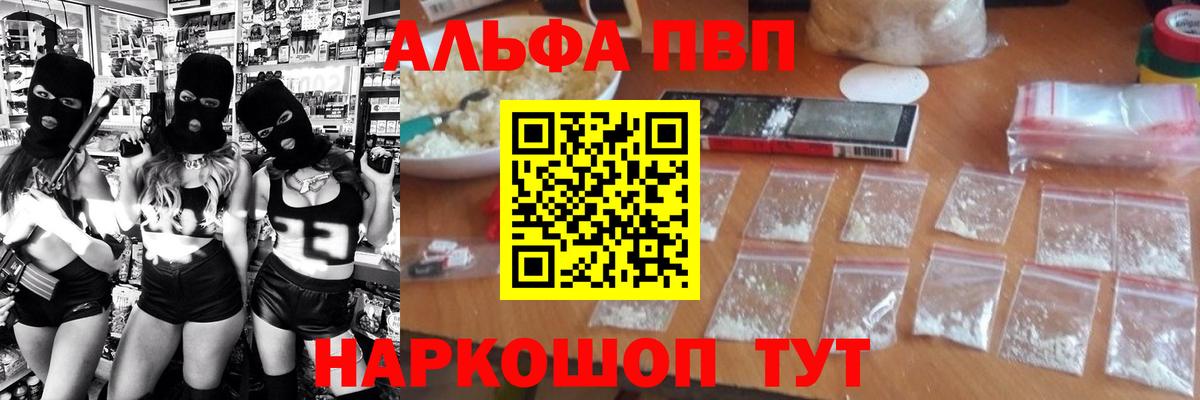 А ПВП СК Фурманов