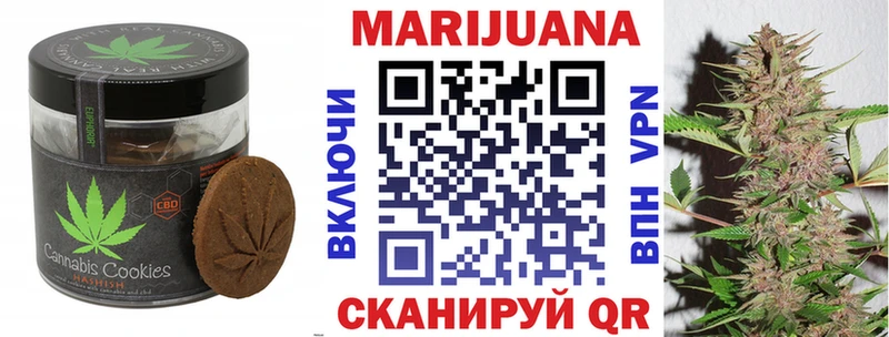 Canna-Cookies конопля купить цена Фурманов