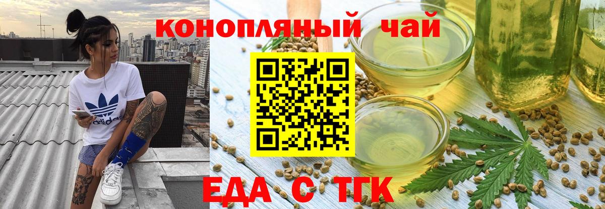 Фурманов  Canna-Cookies марихуана  Вход с VPN 