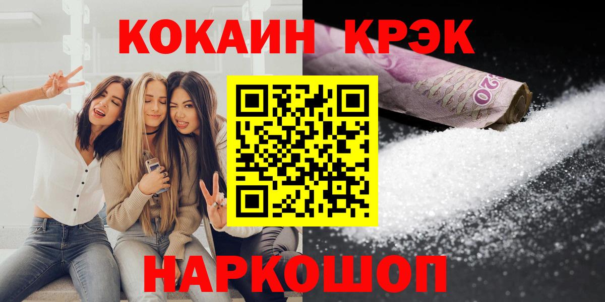 КОКАИН Перу Фурманов
