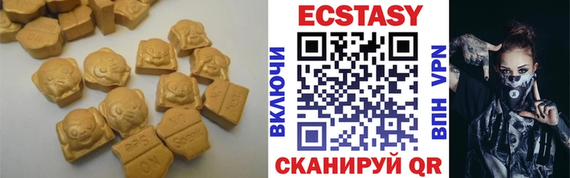купить наркотик Фурманов Ecstasy Дубай