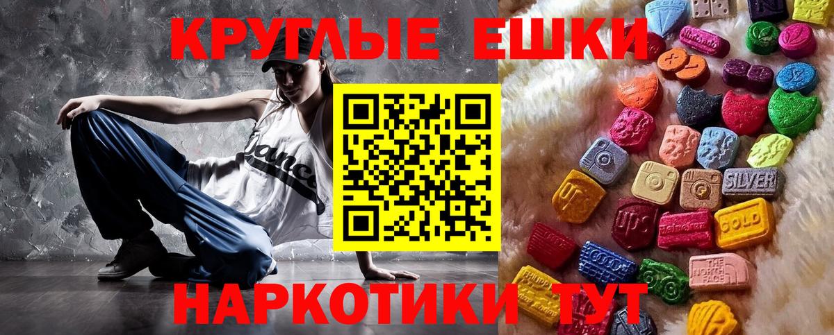 Ecstasy louis Vuitton  Фурманов 