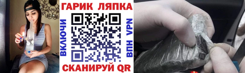 ГАШ Premium  маркетплейс телеграм  ссылка на мегу ТОР  Фурманов  где продают  