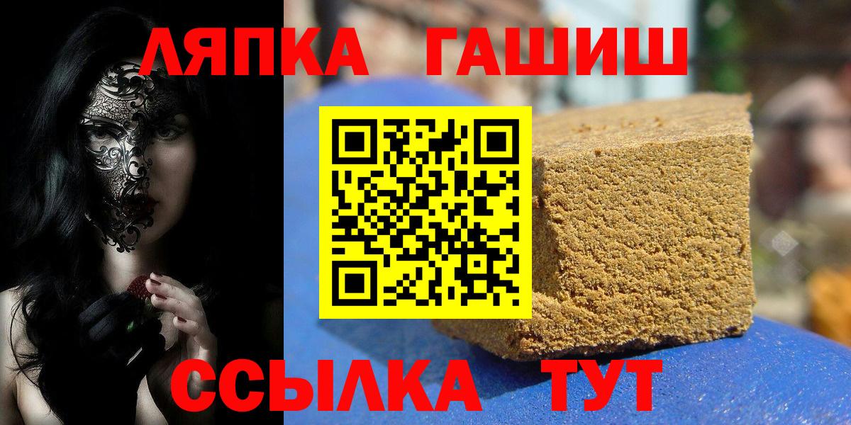 Гашиш  Фурманов  ГАШ Ice-O-Lator  Гашиш Изолятор 