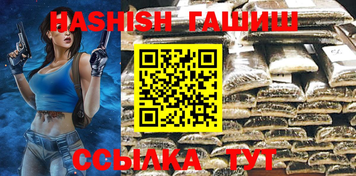 ГАШ VHQ Фурманов
