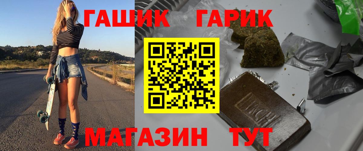 ГАШИШ VHQ  Гашиш  Фурманов  ГАШИШ AMNESIA HAZE  Вход с VPN 