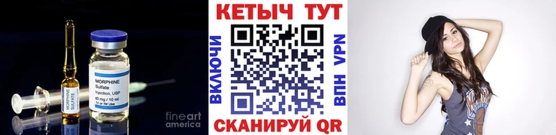 КЕТАМИН ketamine  продажа наркотиков  KRAKEN маркетплейс  Фурманов 