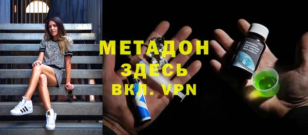 кристаллы Майский