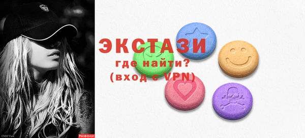 меф Магас
