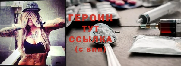 меф Магас