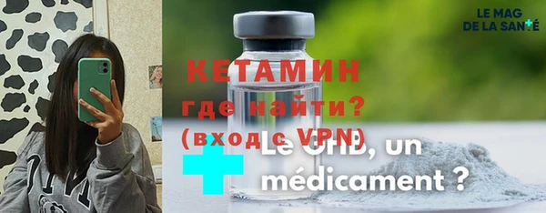 кристаллы Майский