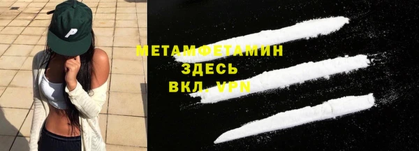 кристаллы Майский