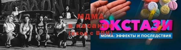 кристаллы Майский