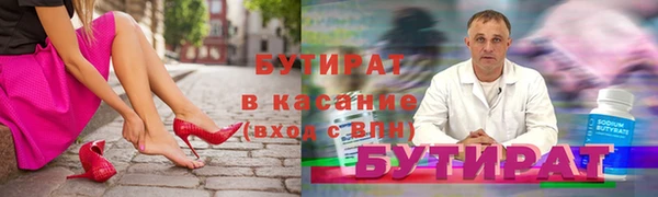 кристаллы Майский
