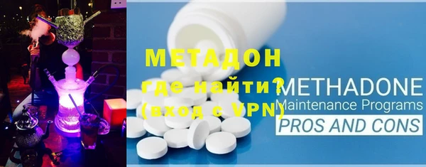 кристаллы Майский