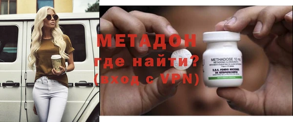 кристаллы Майский