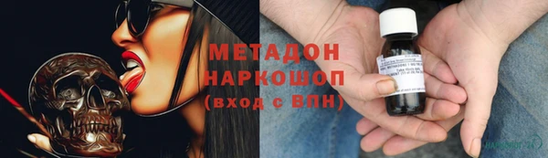 кристаллы Майский