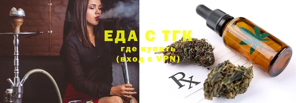 меф Магас