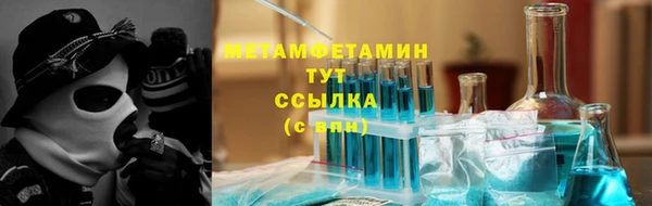 меф Магас