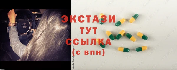 кристаллы Майский