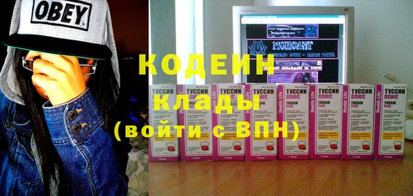 меф Магас