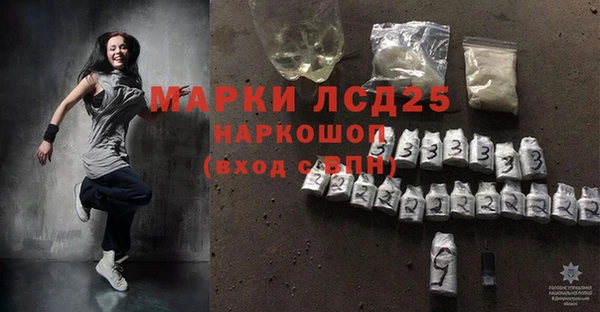 меф Магас