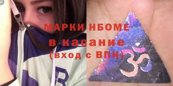 меф Магас