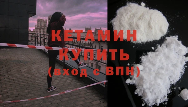 кристаллы Майский