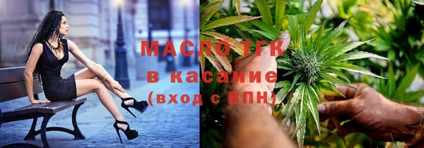 кристаллы Майский