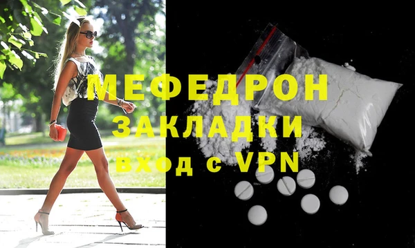 меф Магас