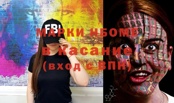 кристаллы Майский