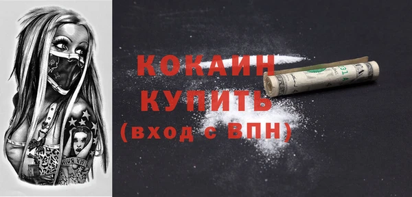 кристаллы Майский