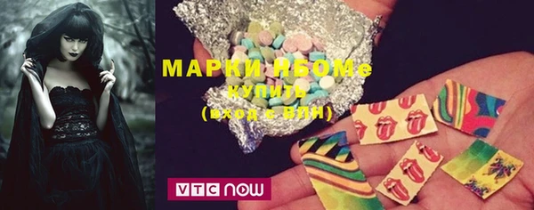кристаллы Майский