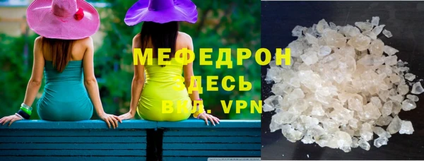 кристаллы Майский