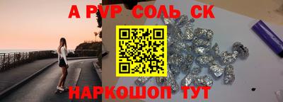 герыч Апрелевка