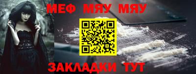 амфетамин Аргун