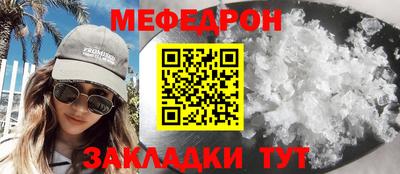 метамфетамин Мариинск