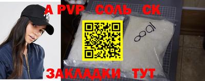 герыч Апрелевка