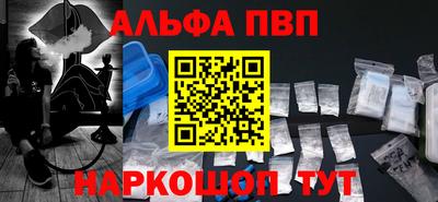 метамфетамин Мариинск