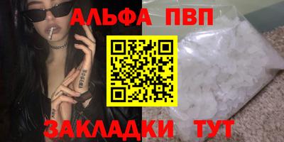 амфетамин Аргун