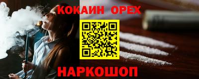 таблы Малоярославец