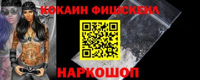 марихуана Апшеронск