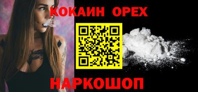 таблы Малоярославец