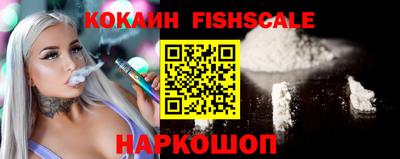 COCAINE Малгобек