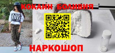 COCAINE Малгобек
